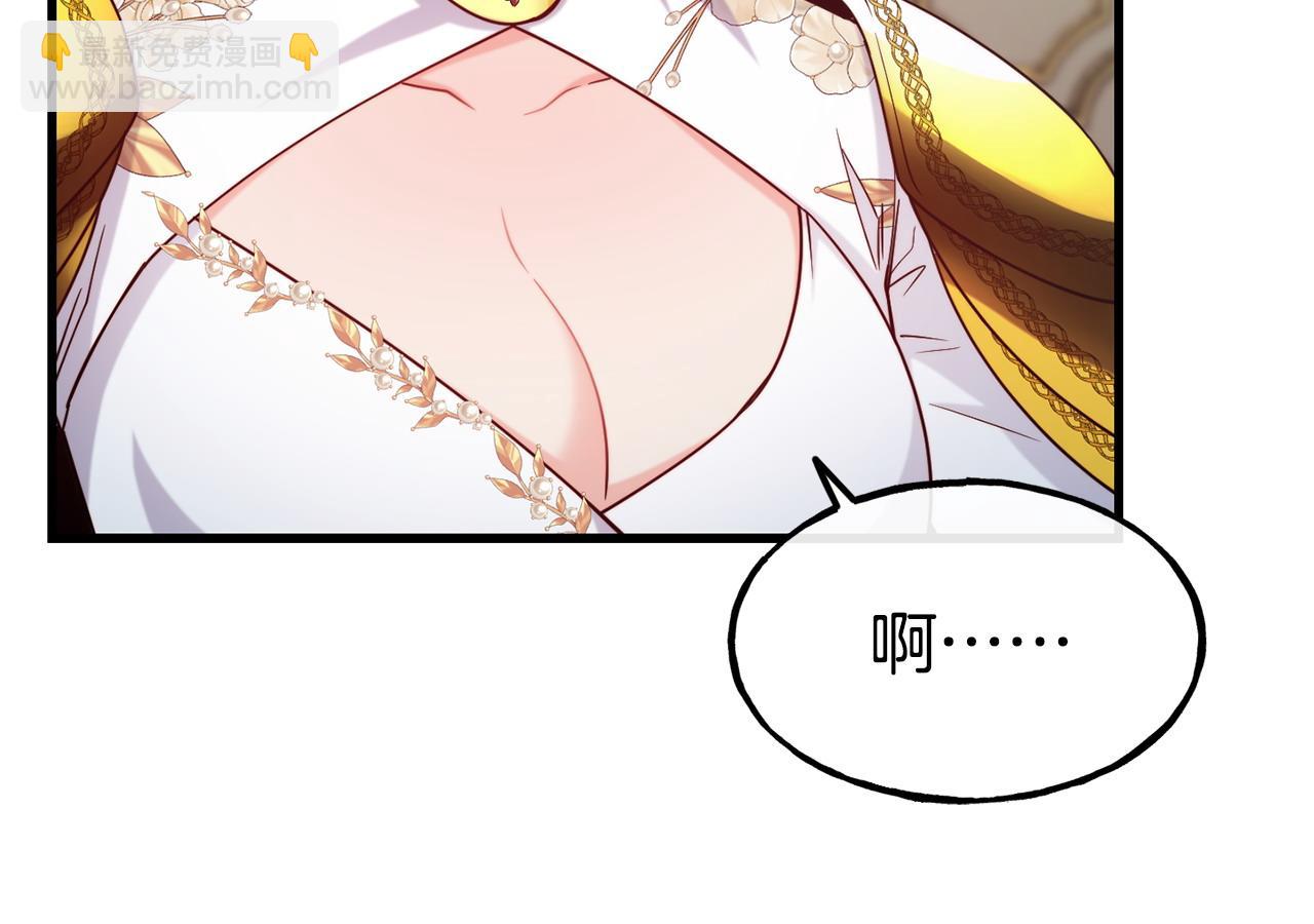 第89话 你在跟谁说话119