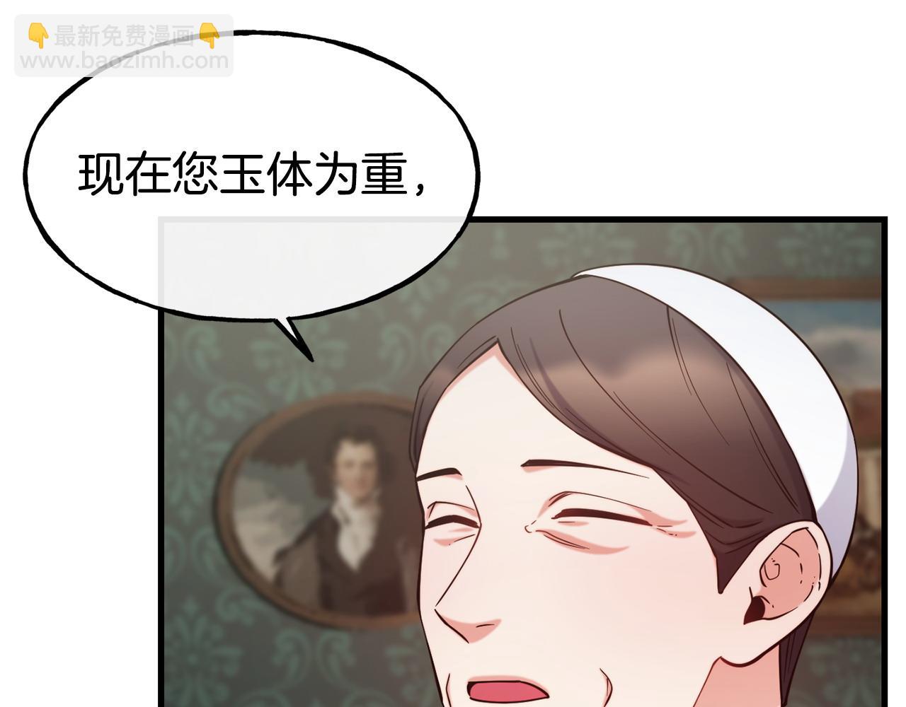 第89话 你在跟谁说话12