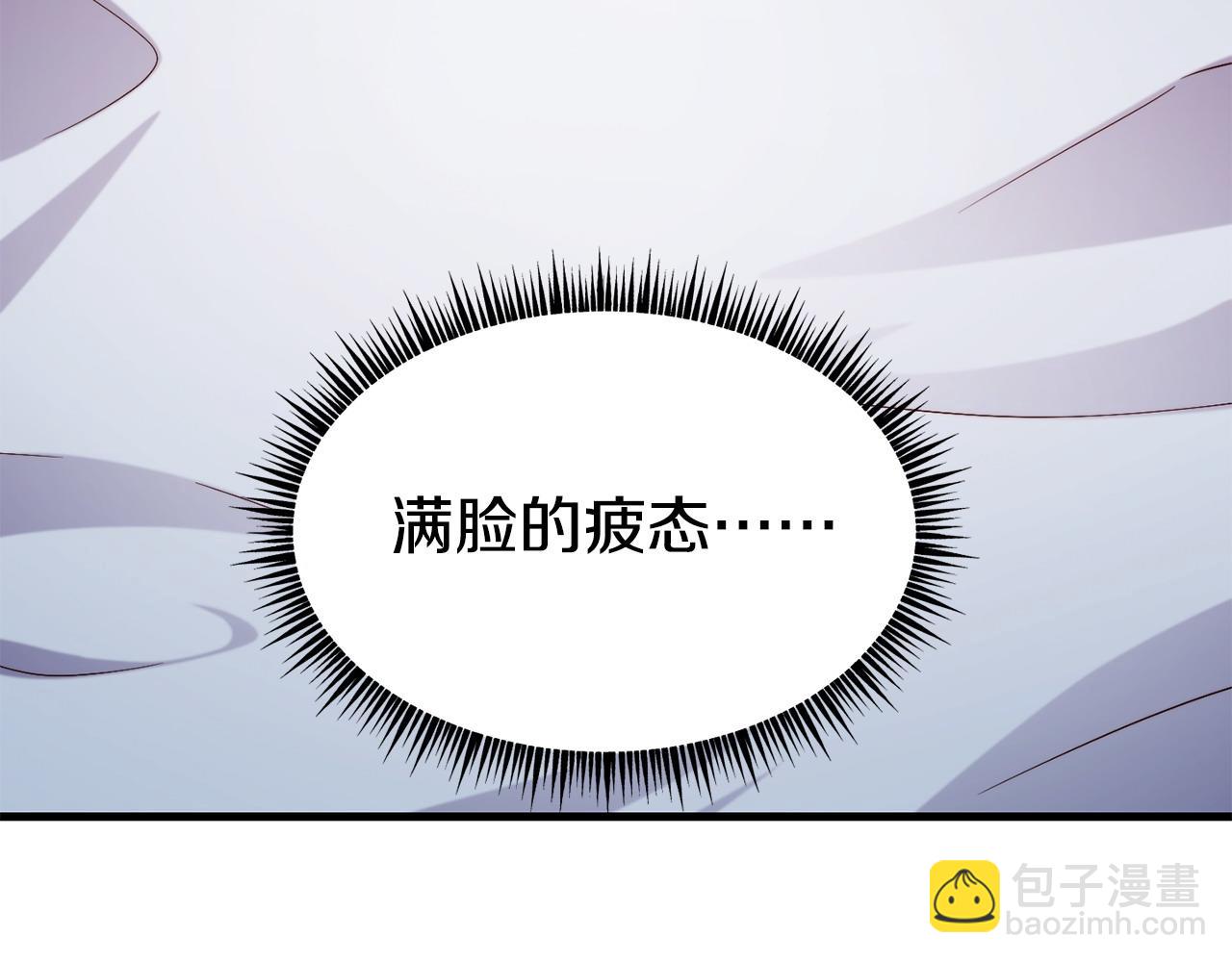 第89话 你在跟谁说话122