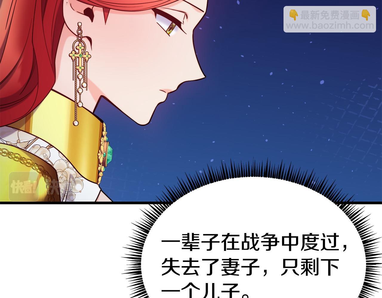 第89话 你在跟谁说话124