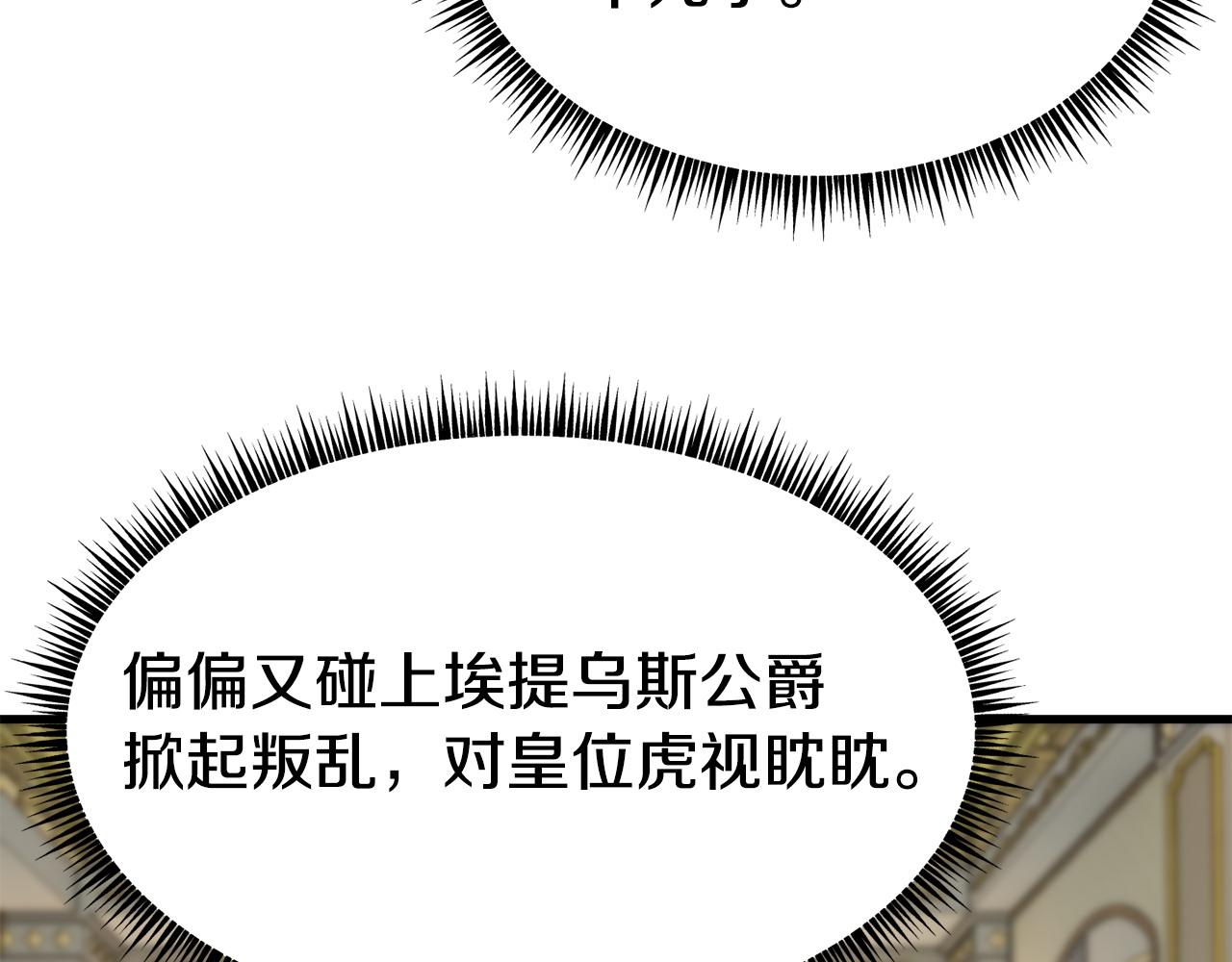 第89话 你在跟谁说话125