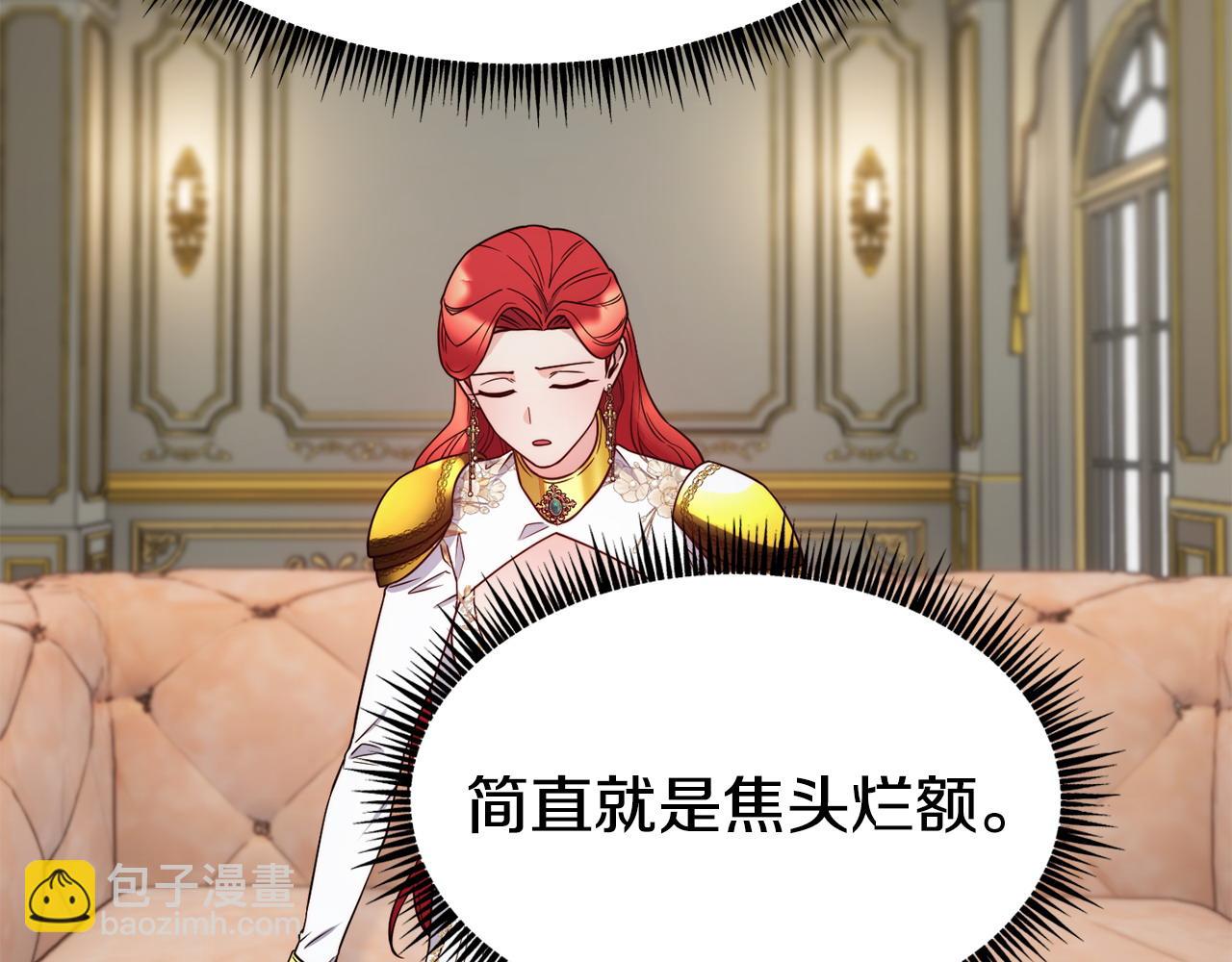 第89话 你在跟谁说话126