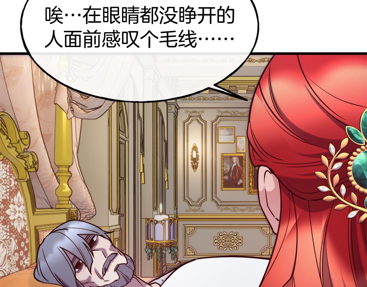 第89话 你在跟谁说话128