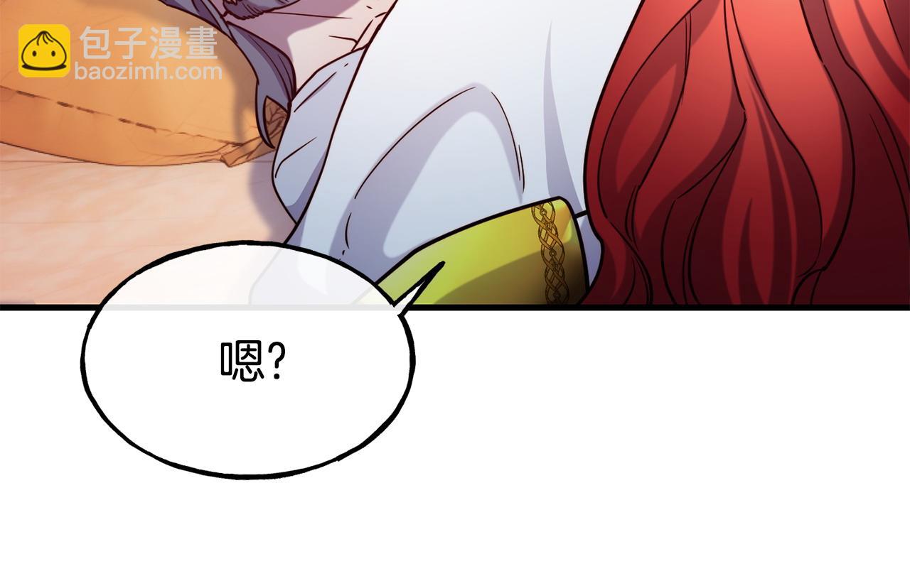第89话 你在跟谁说话129