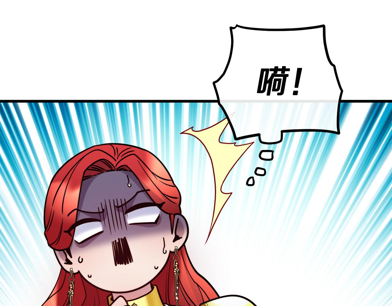 第89话 你在跟谁说话130