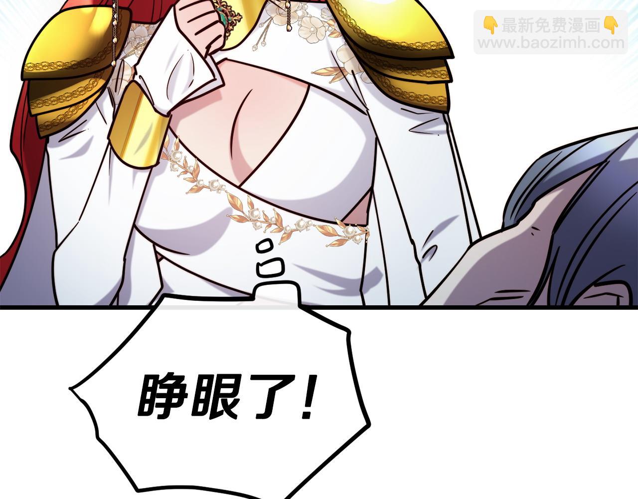 第89话 你在跟谁说话131