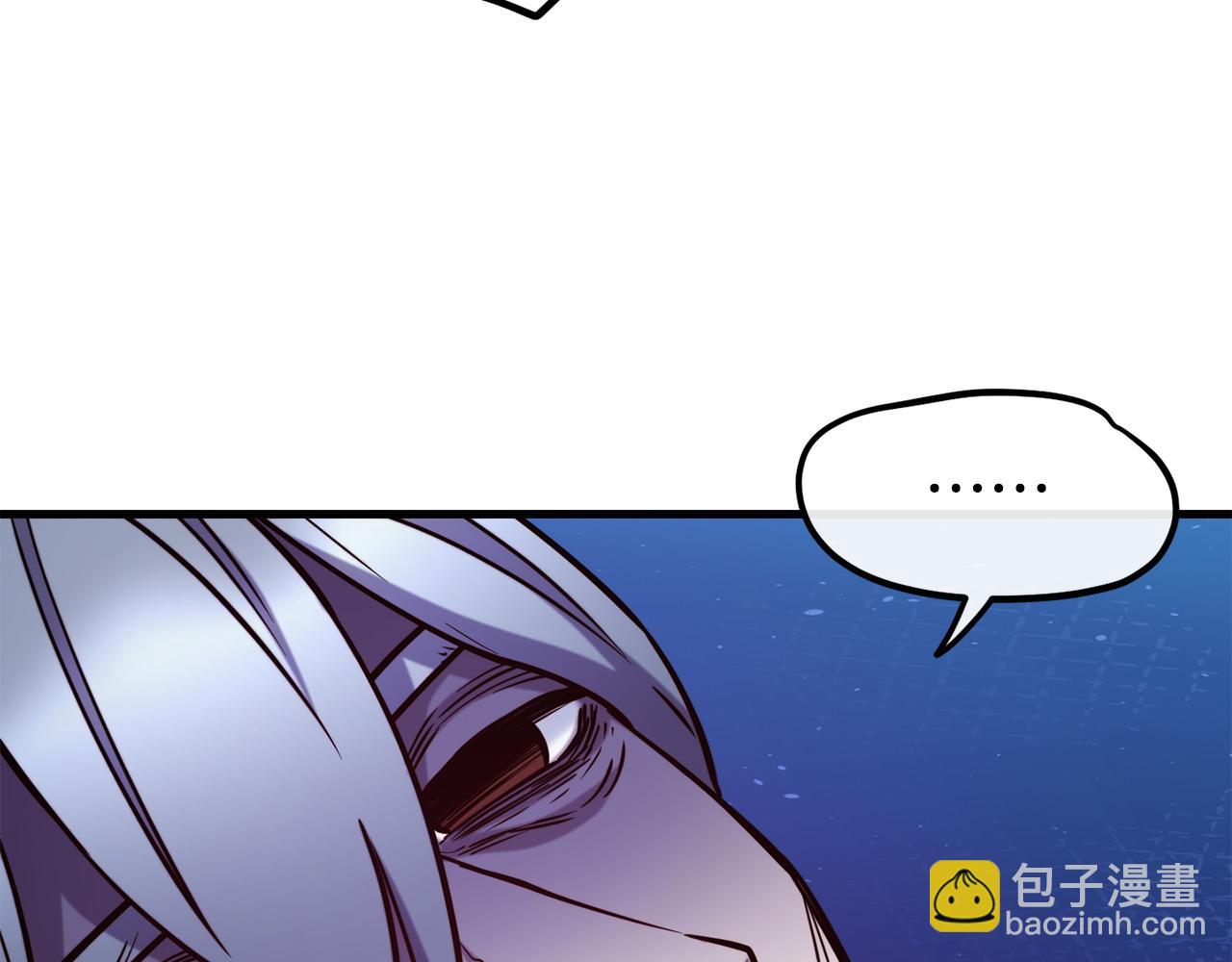 第89话 你在跟谁说话132