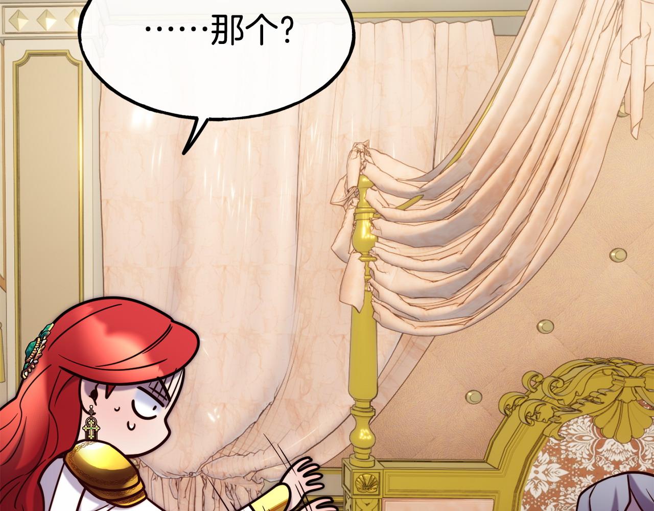 第89话 你在跟谁说话134