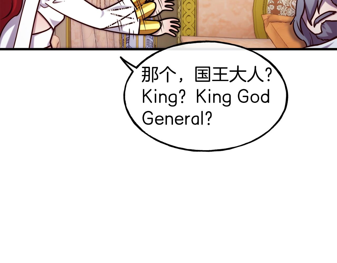 第89话 你在跟谁说话135