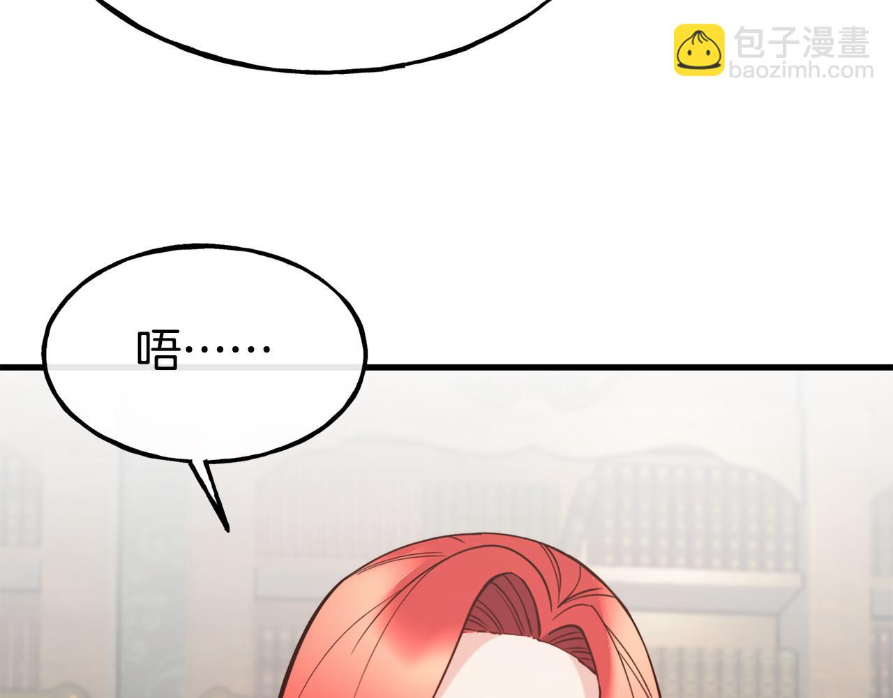 第89话 你在跟谁说话14