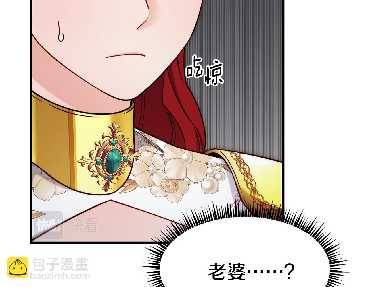 第89话 你在跟谁说话140