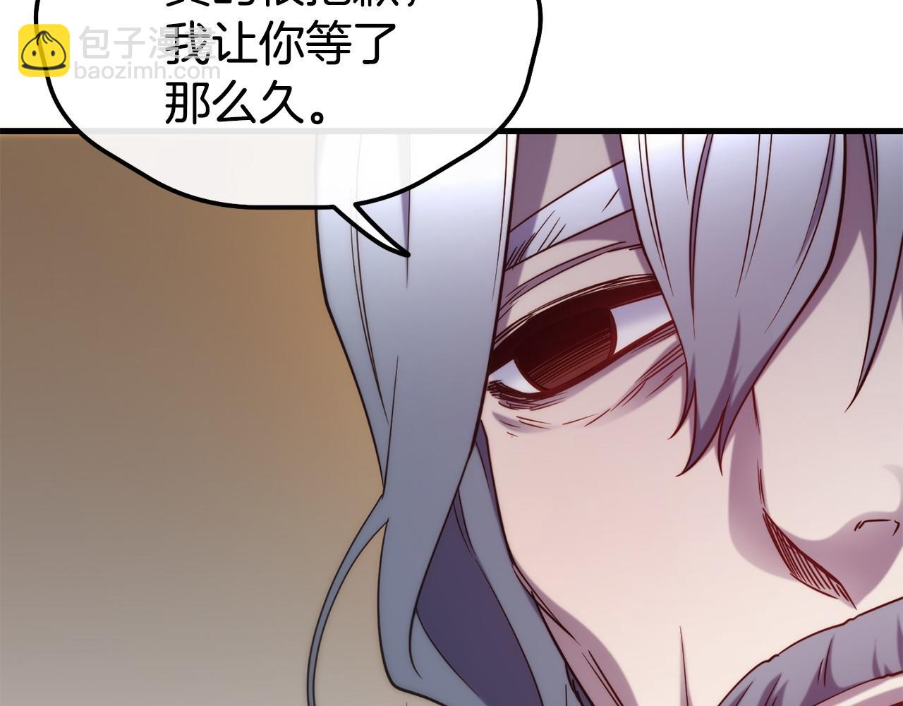 第89话 你在跟谁说话146