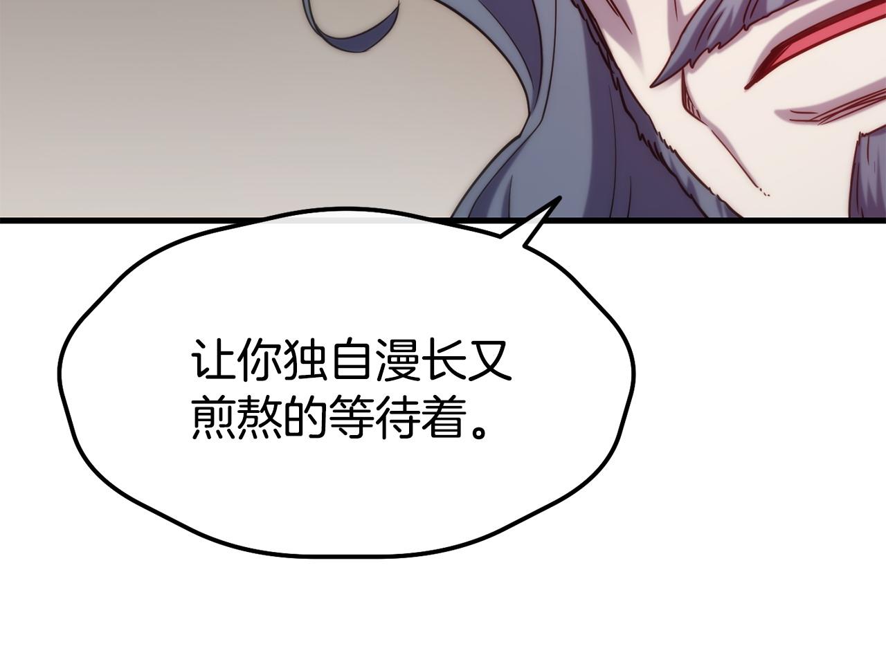 第89话 你在跟谁说话147