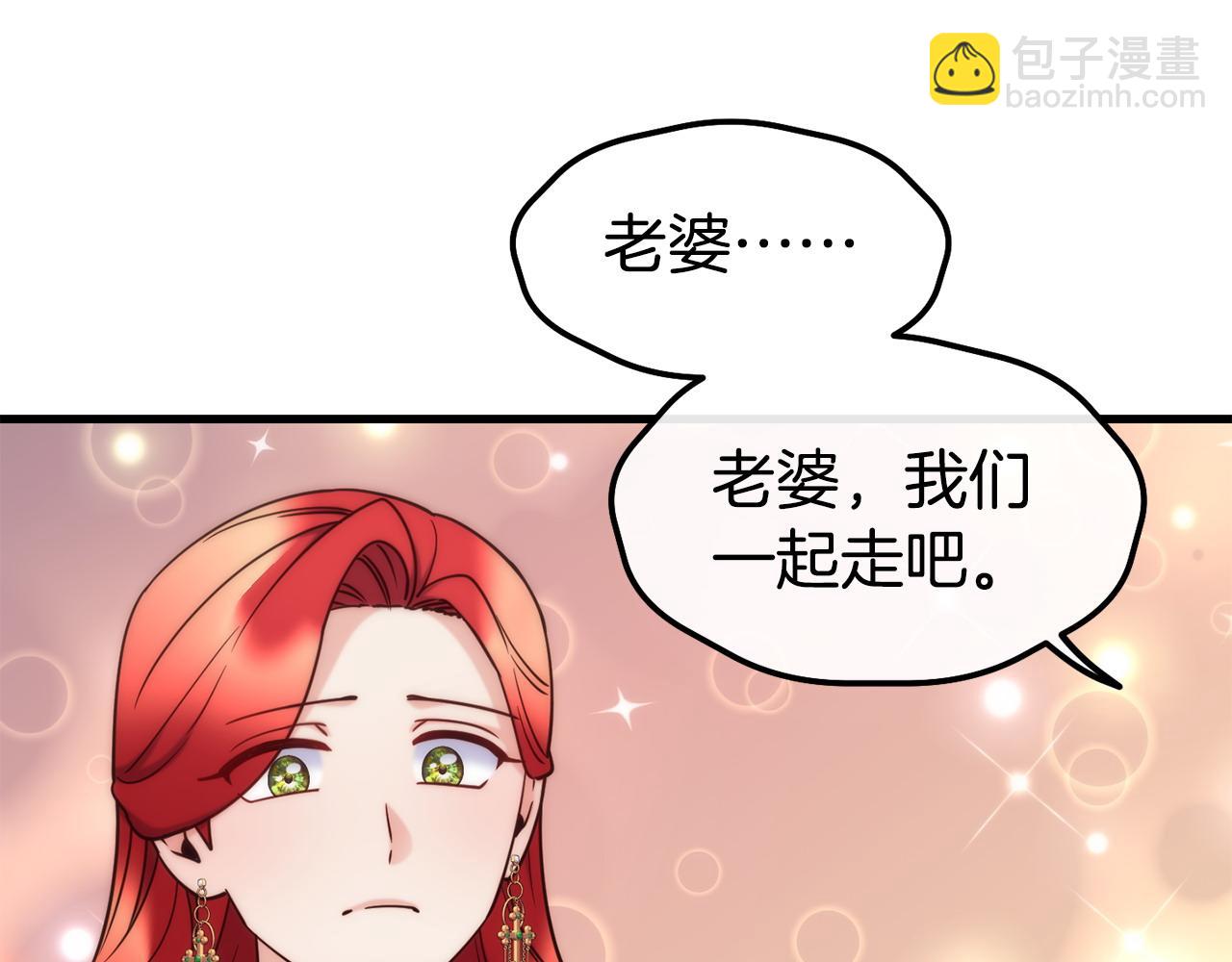 第89话 你在跟谁说话148