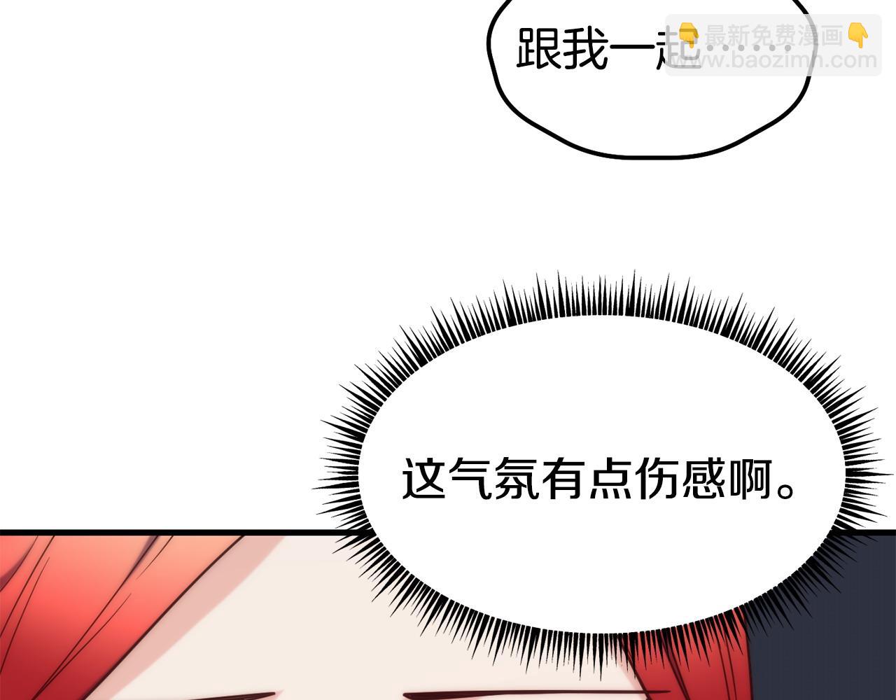 第89话 你在跟谁说话150