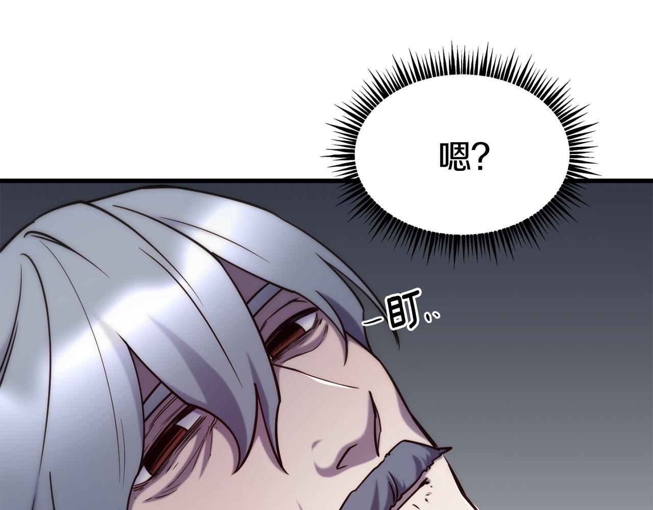 第89话 你在跟谁说话152