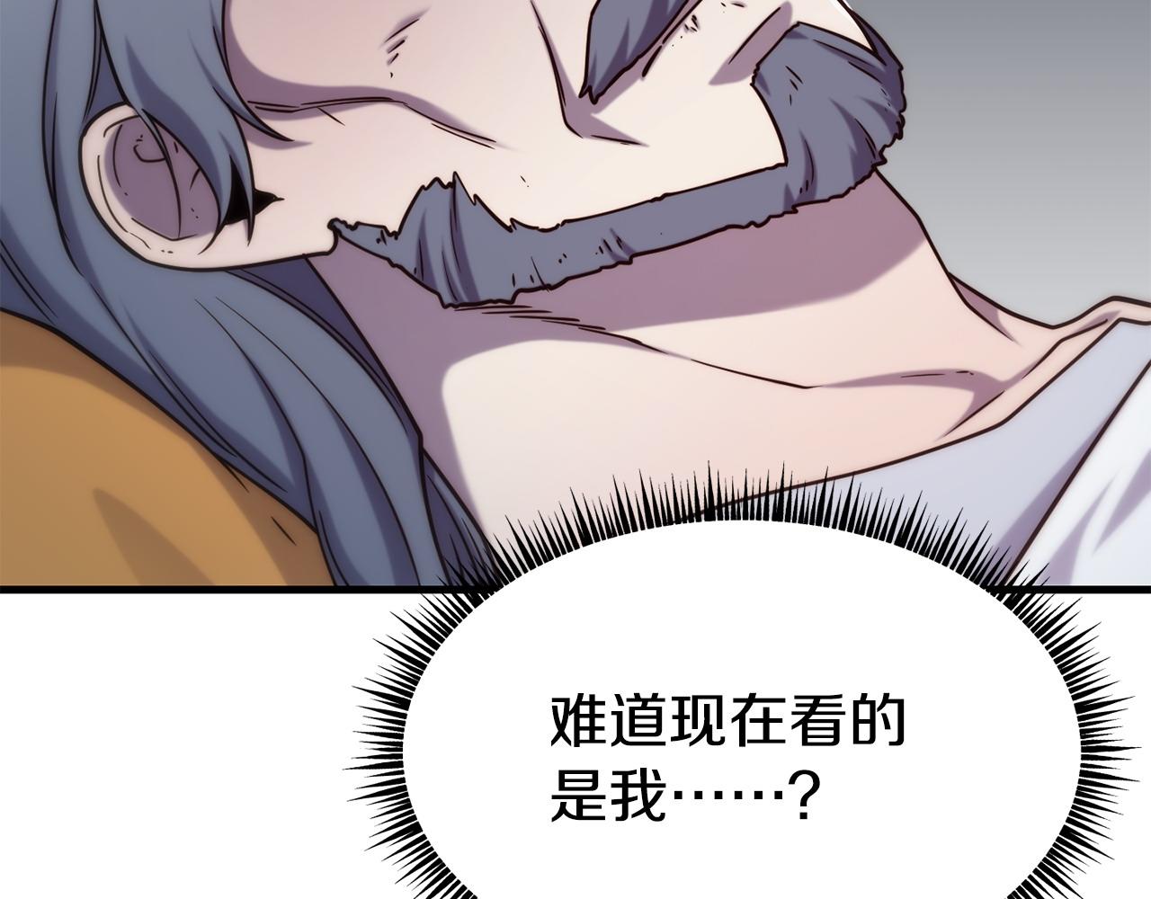 第89话 你在跟谁说话153