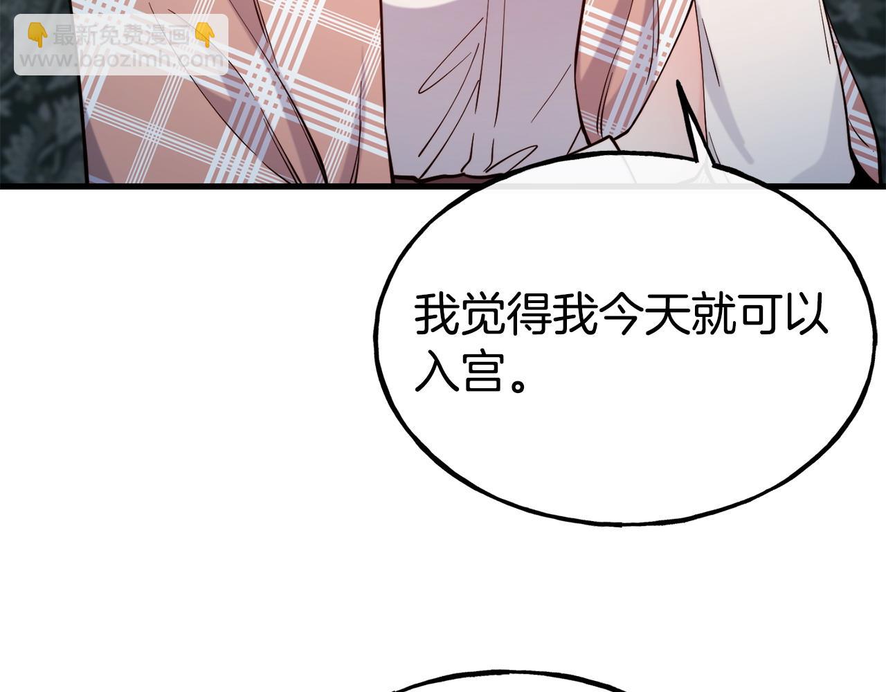 第89话 你在跟谁说话16