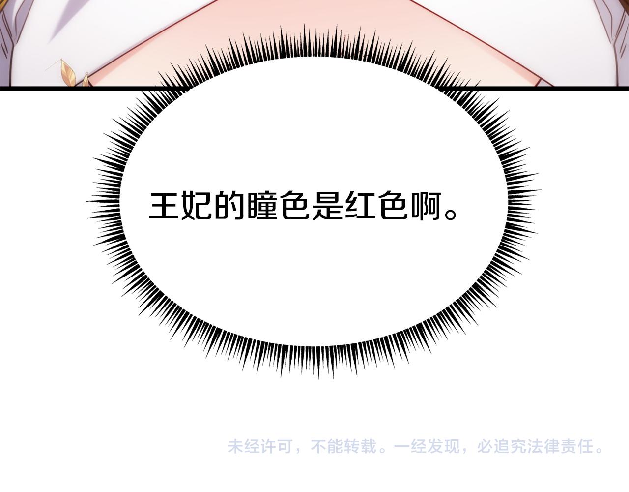 第89话 你在跟谁说话165