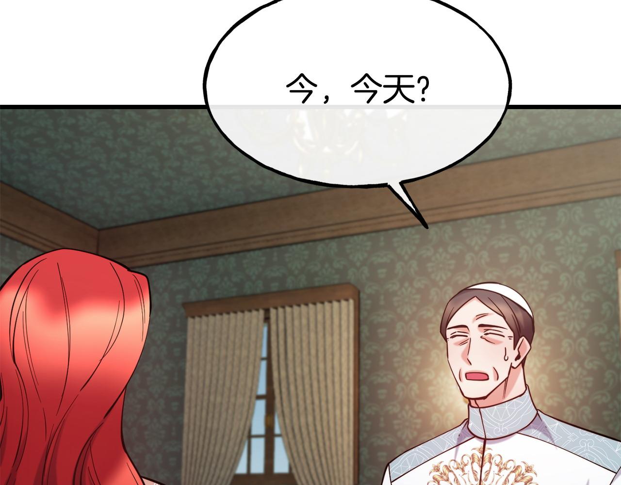 第89话 你在跟谁说话17