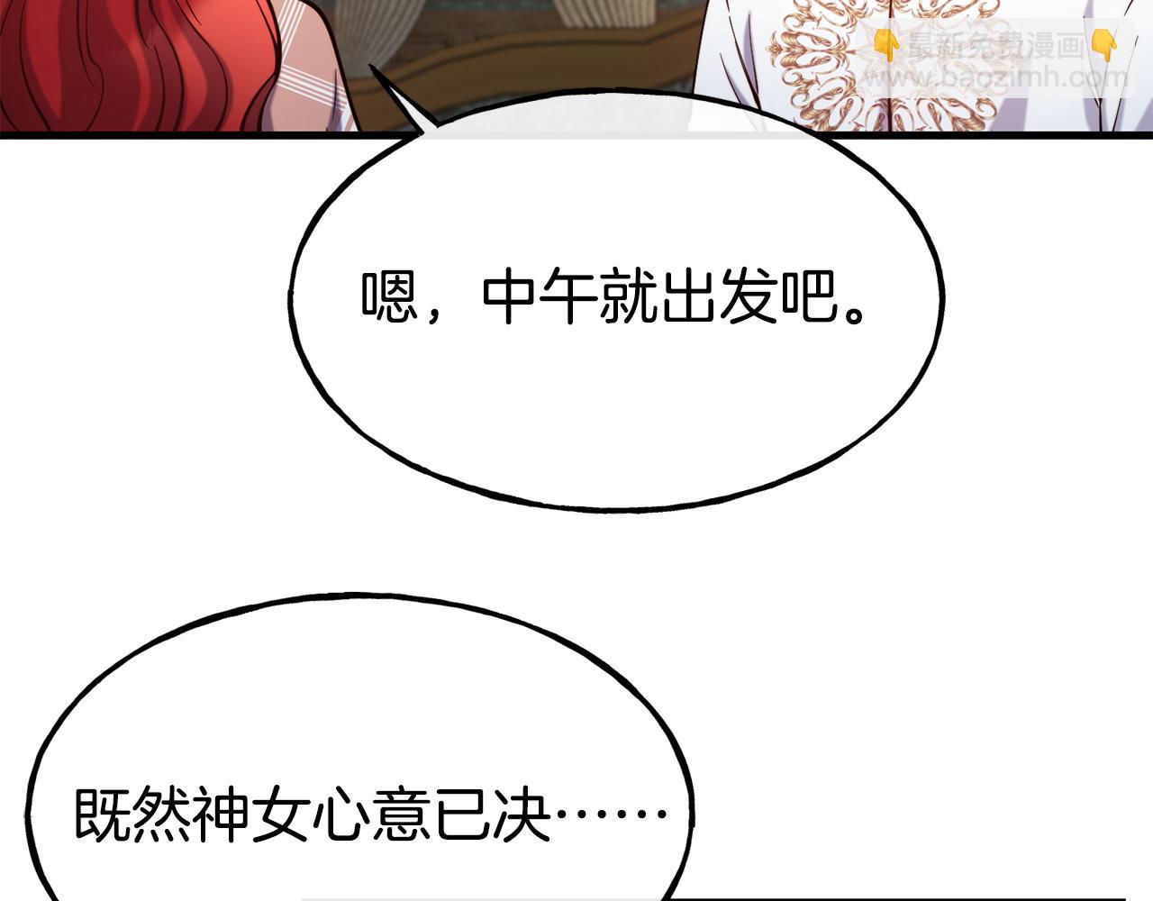 第89话 你在跟谁说话18