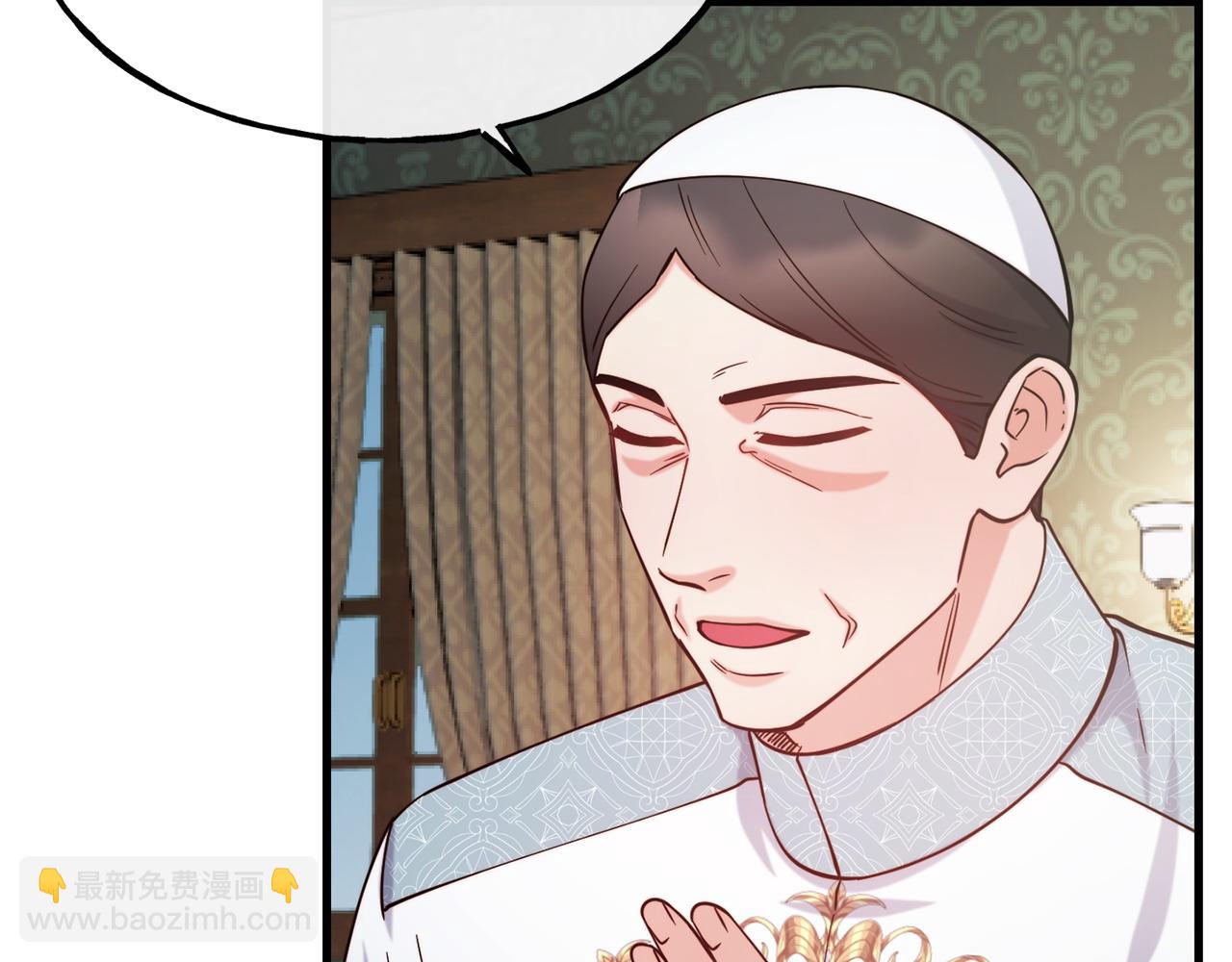 第89话 你在跟谁说话19