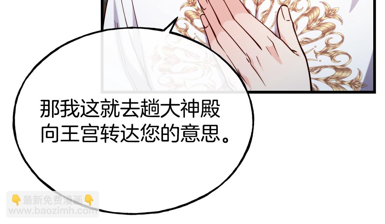 第89话 你在跟谁说话20