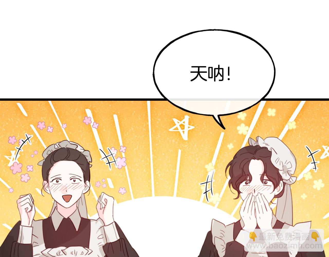 第89话 你在跟谁说话25