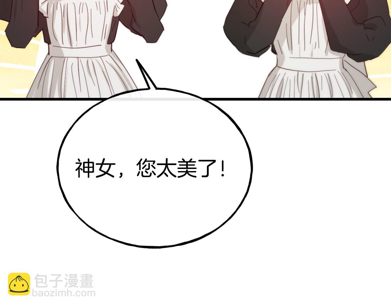 第89话 你在跟谁说话26