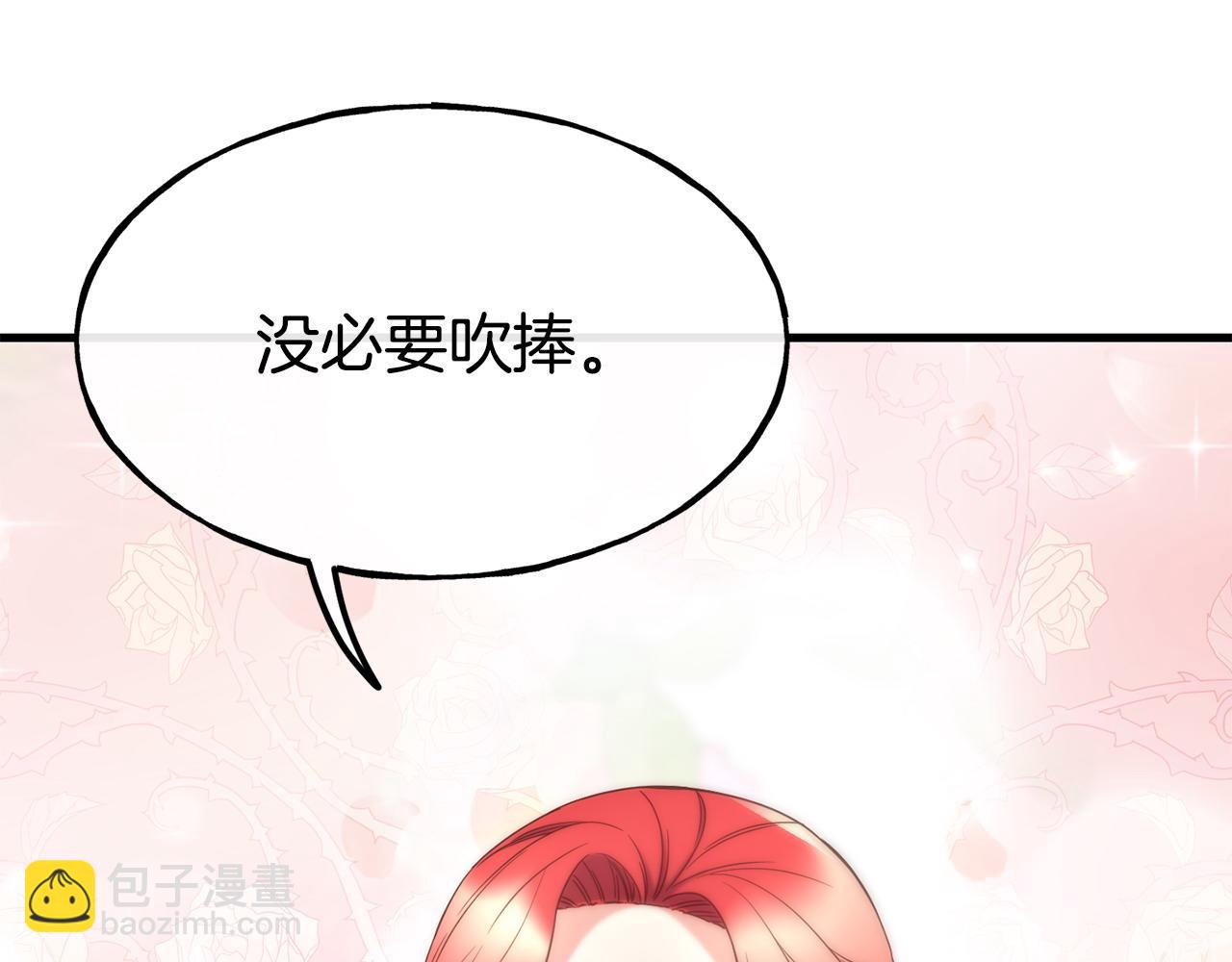 第89话 你在跟谁说话27