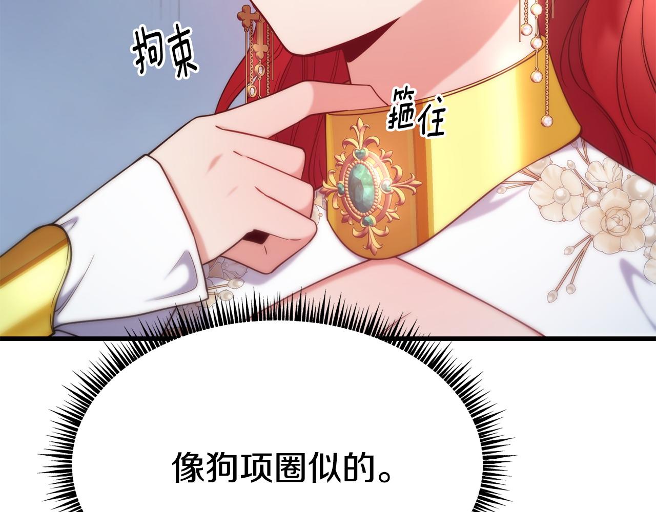 第89话 你在跟谁说话32