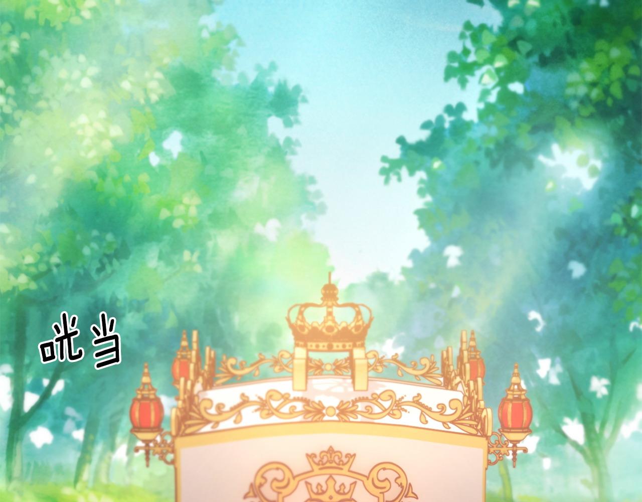 第89话 你在跟谁说话35
