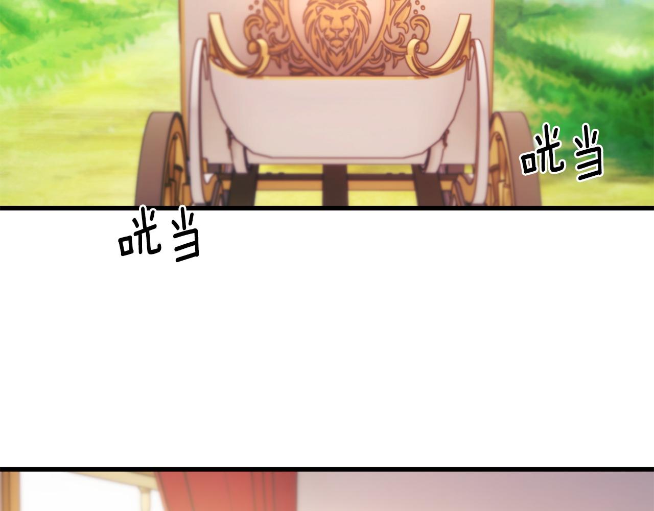 第89话 你在跟谁说话36