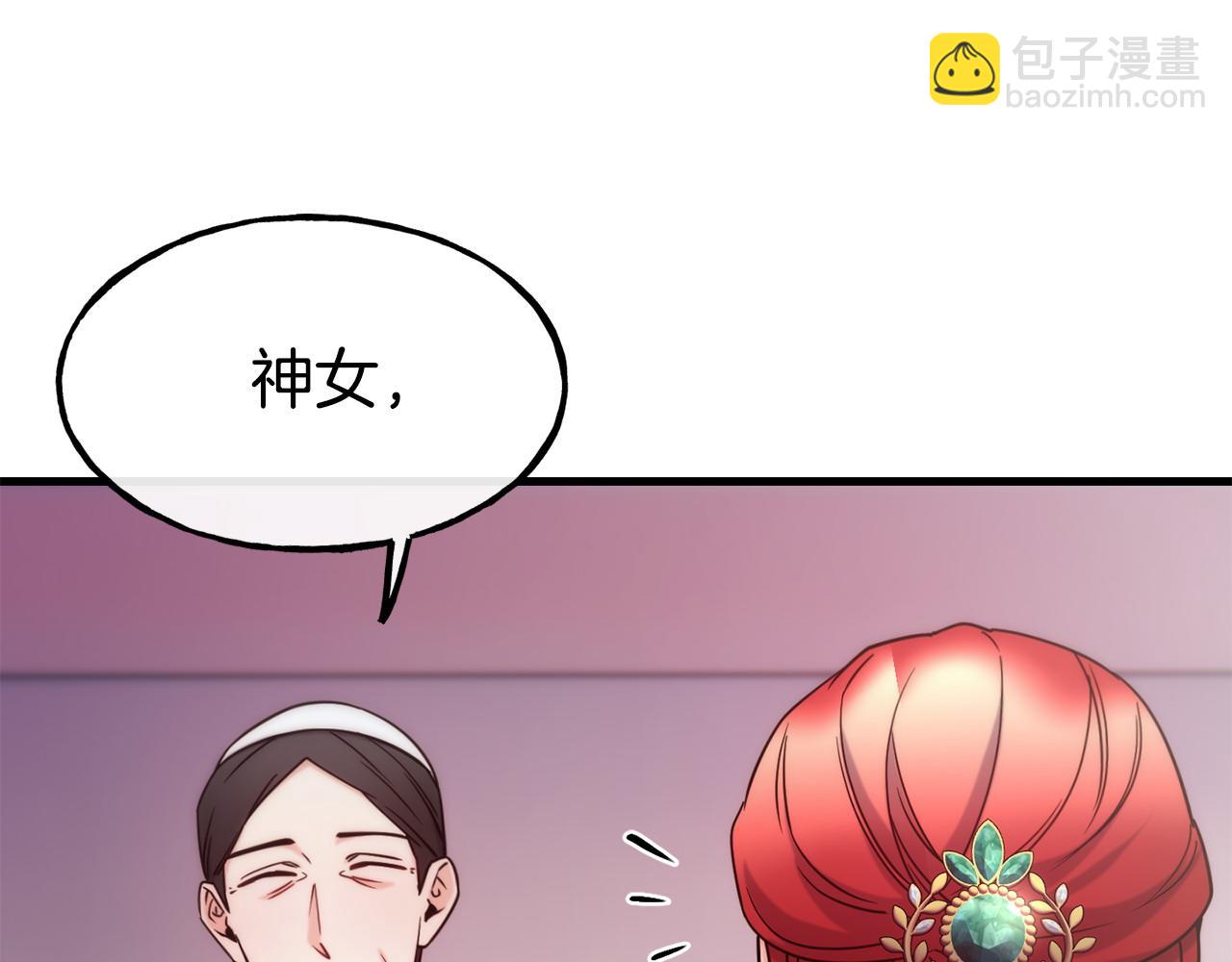 第89话 你在跟谁说话39