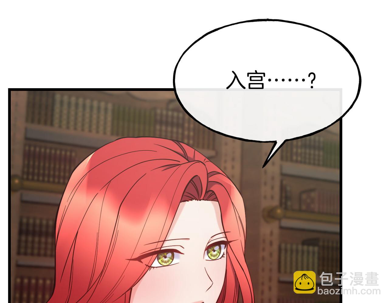 第89话 你在跟谁说话4