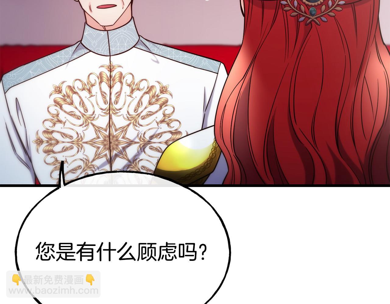 第89话 你在跟谁说话40