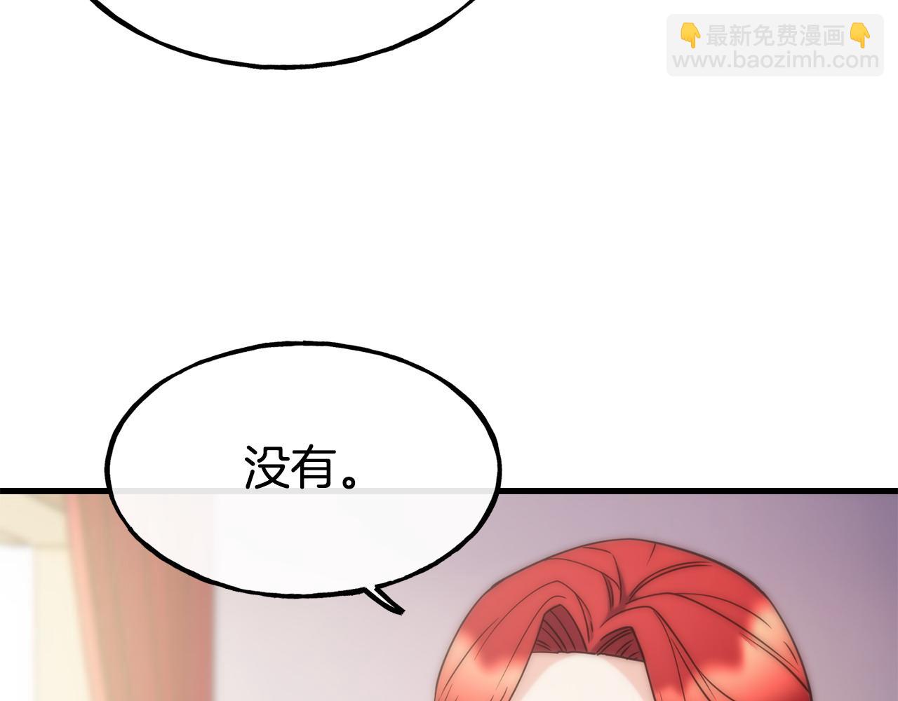 第89话 你在跟谁说话41
