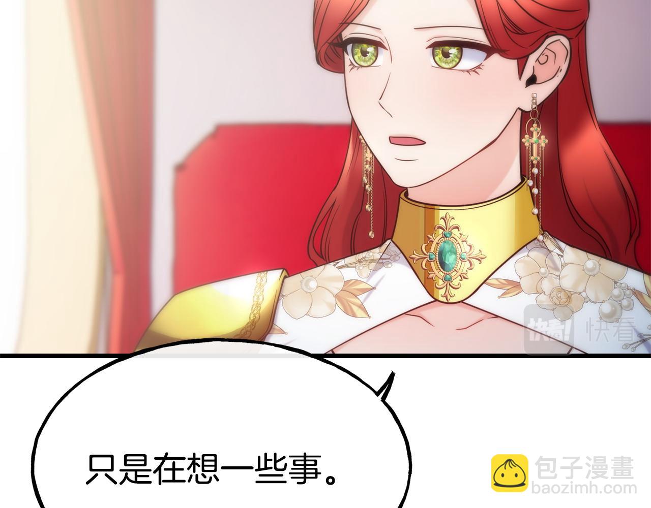 第89话 你在跟谁说话42