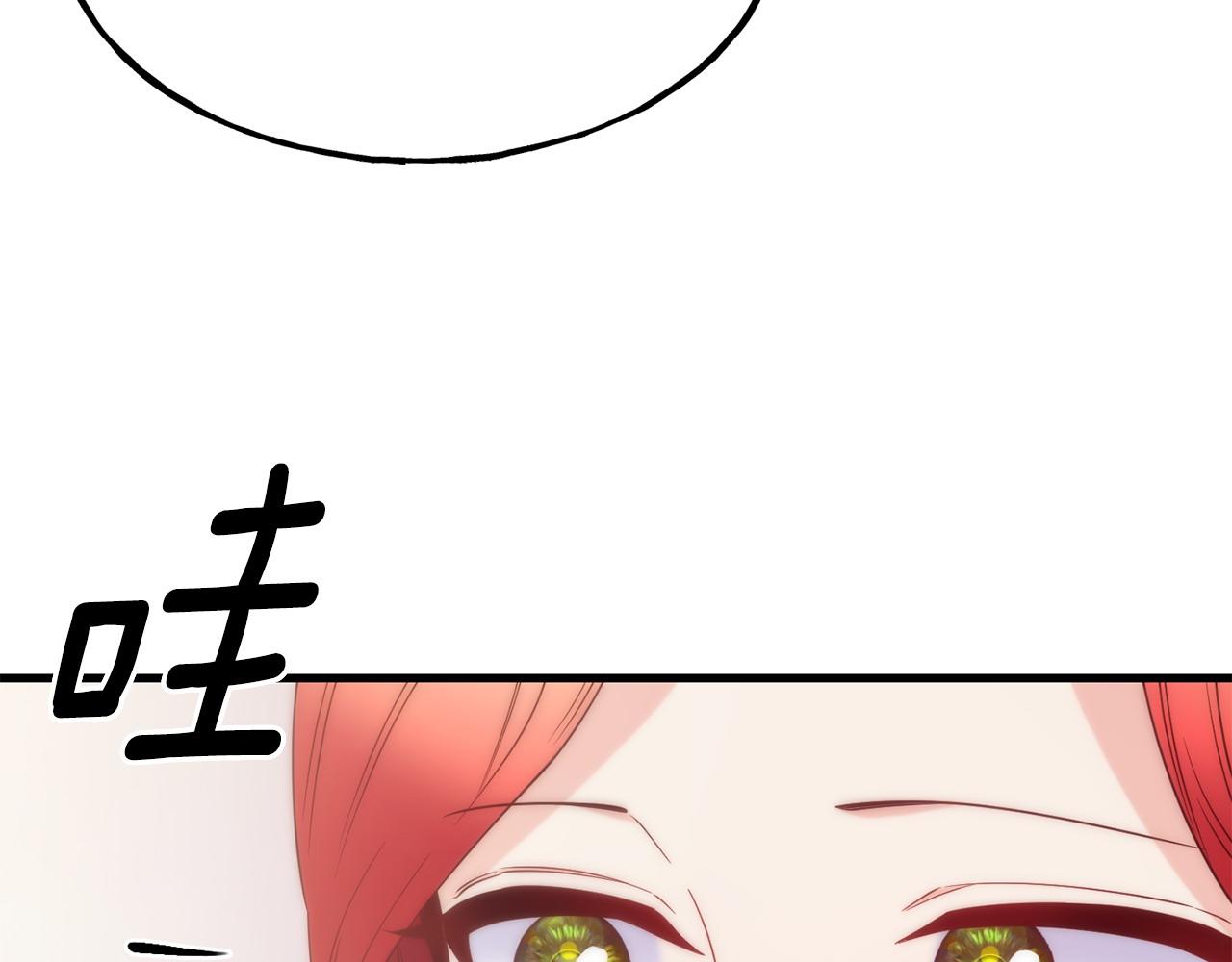 第89话 你在跟谁说话43