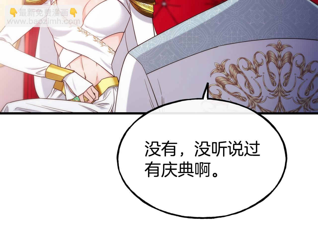 第89话 你在跟谁说话50