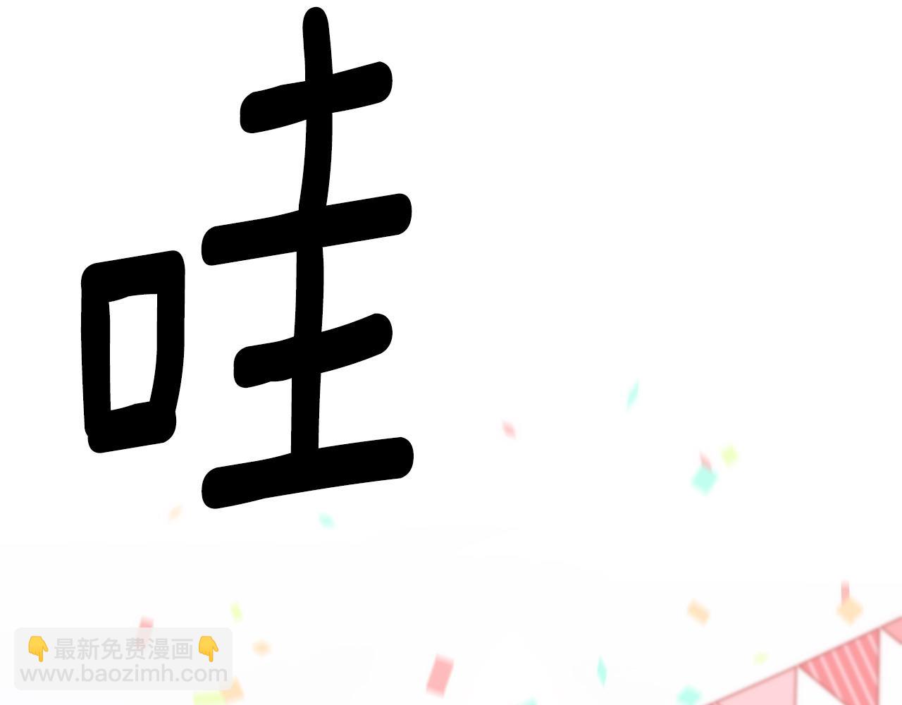 第89话 你在跟谁说话55