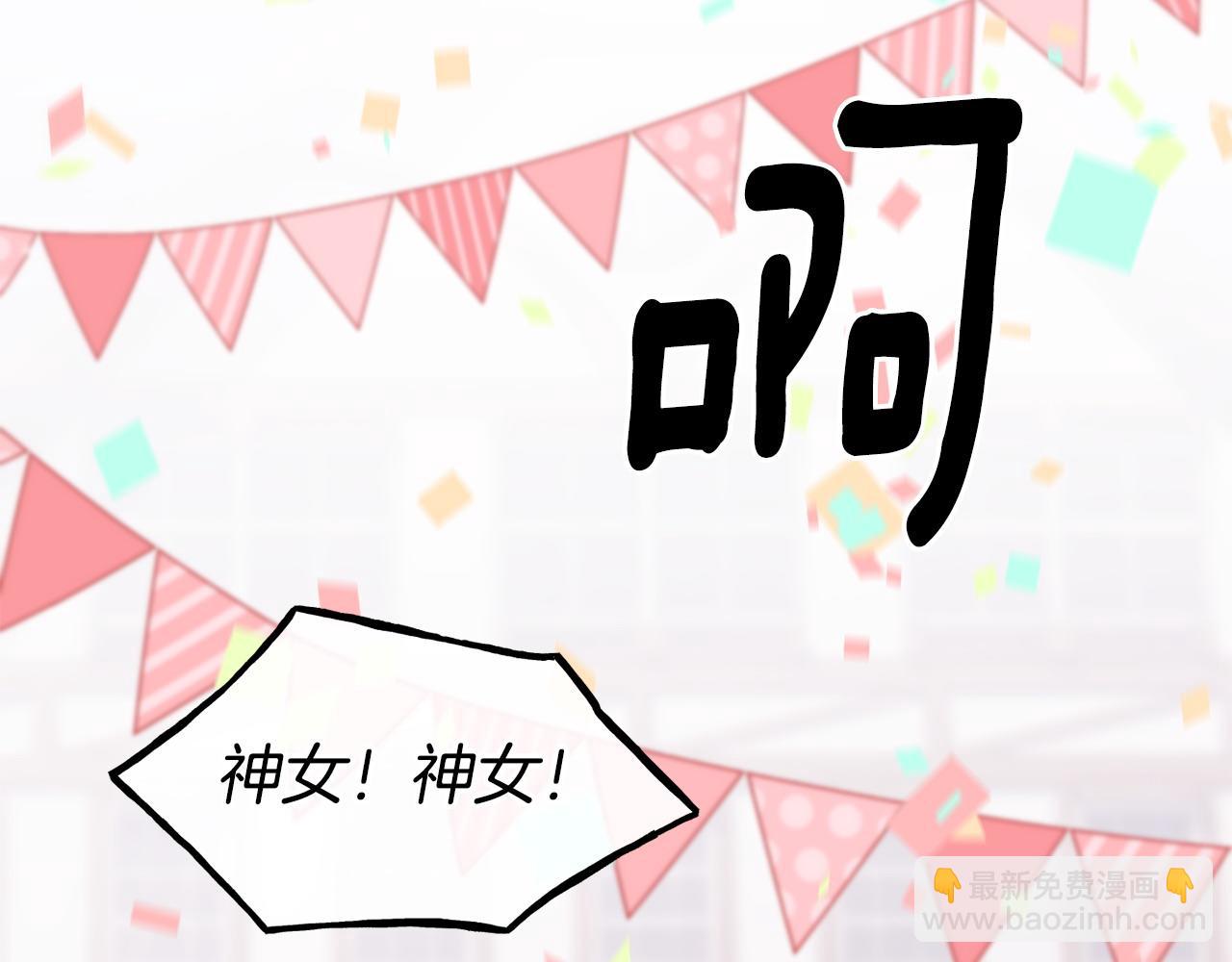 第89话 你在跟谁说话56
