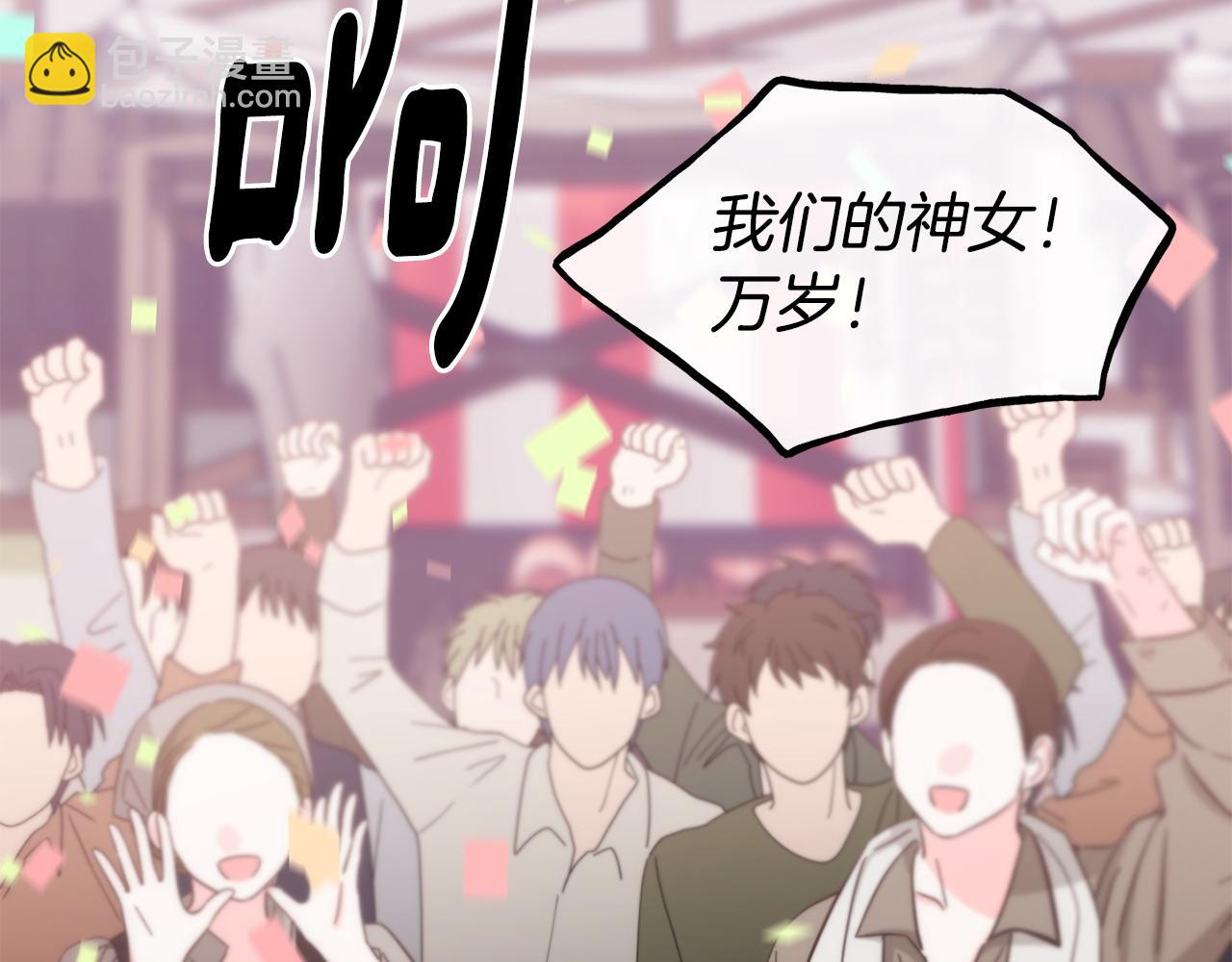 第89话 你在跟谁说话58