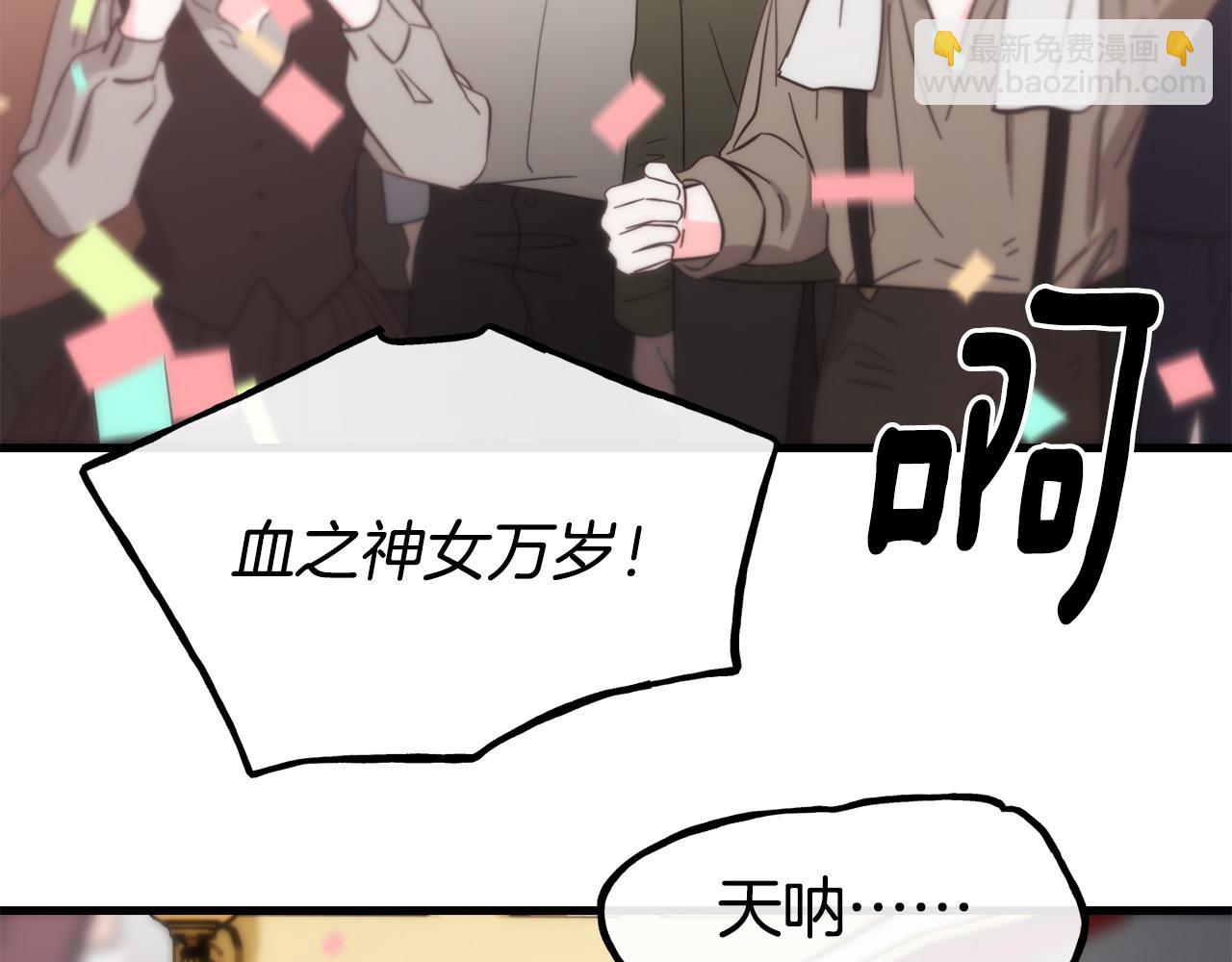 第89话 你在跟谁说话59
