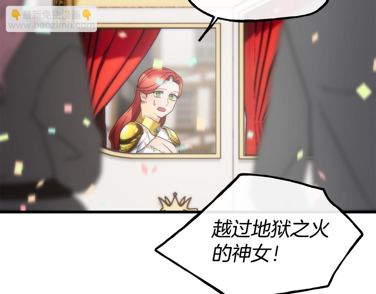 第89话 你在跟谁说话60
