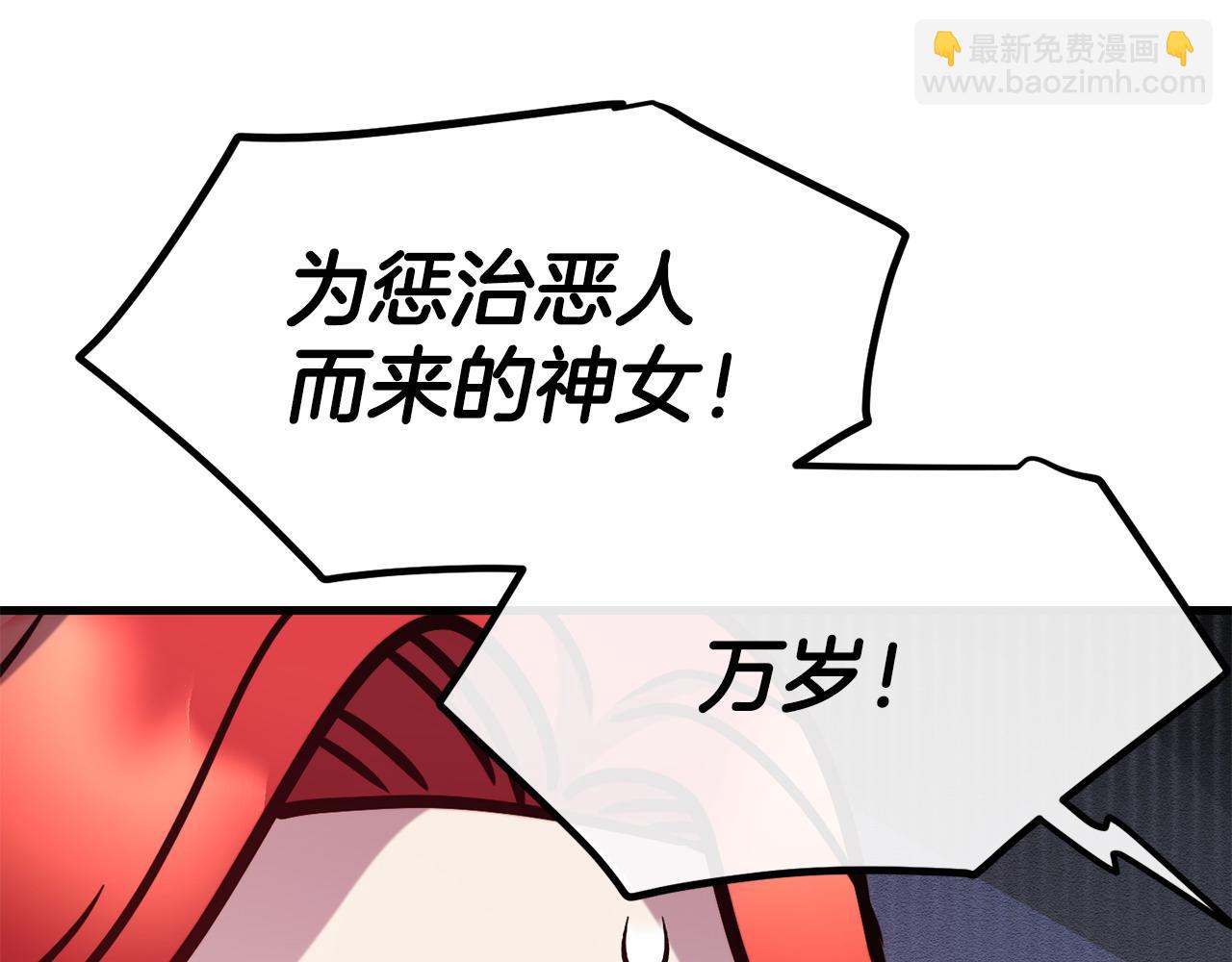 第89话 你在跟谁说话62