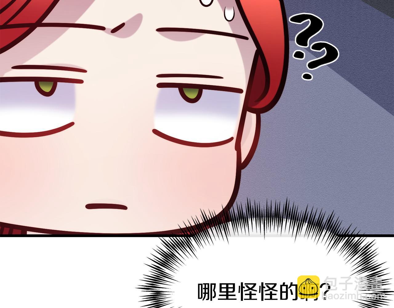 第89话 你在跟谁说话63