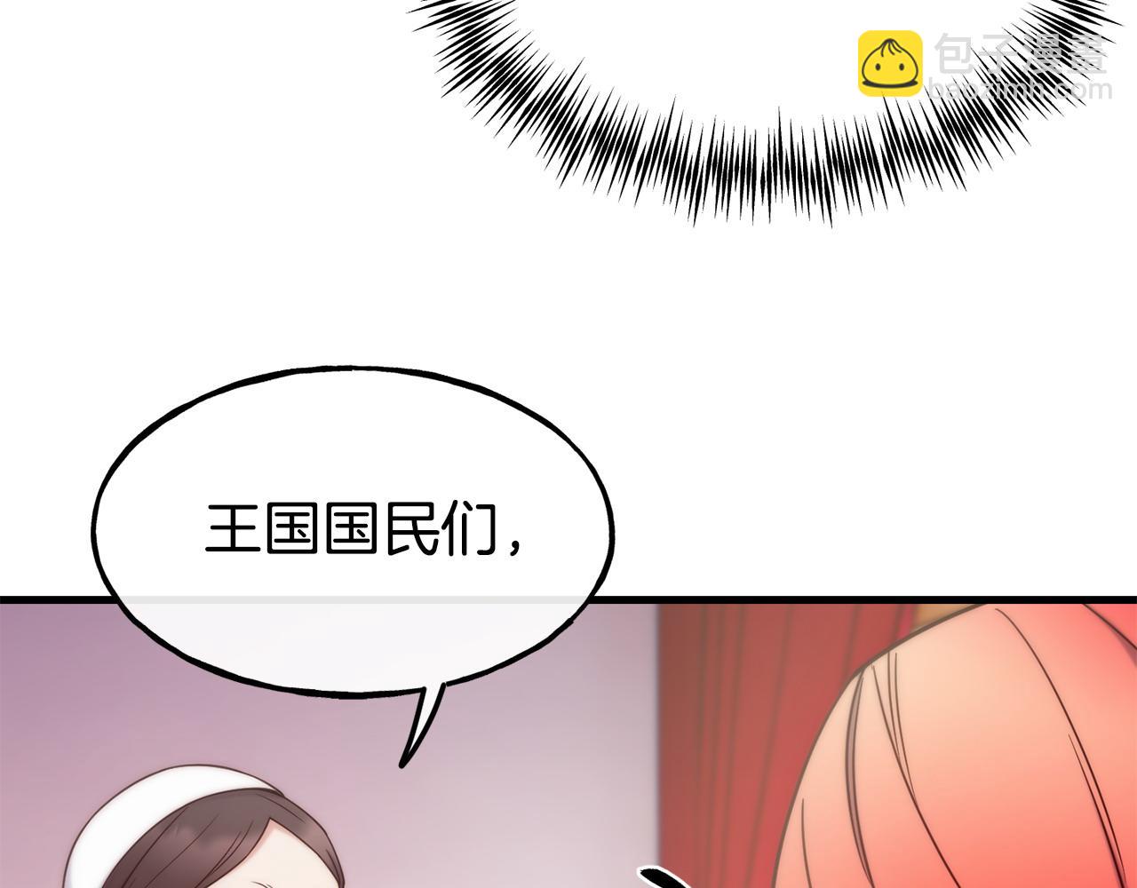 第89话 你在跟谁说话64