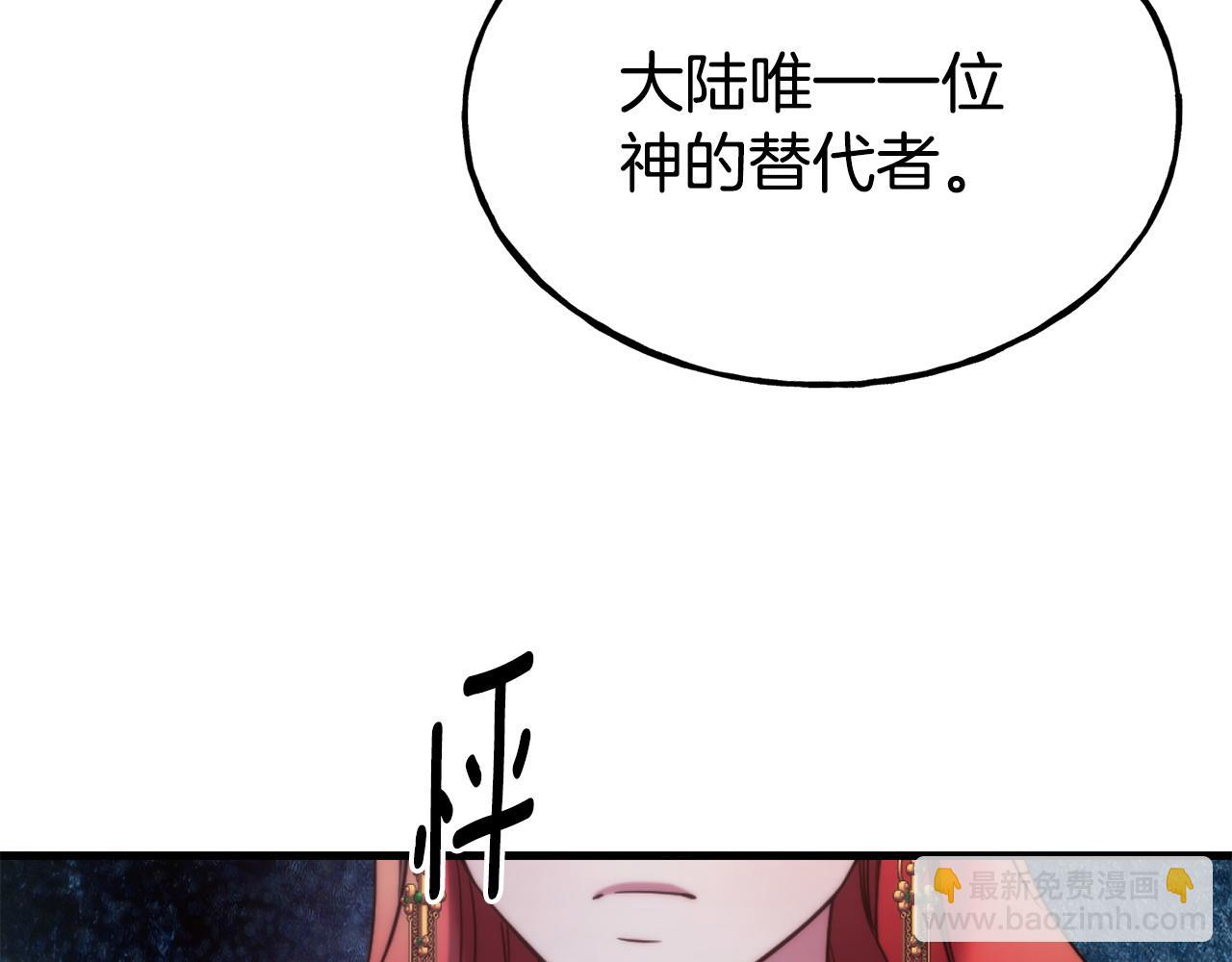 第89话 你在跟谁说话74