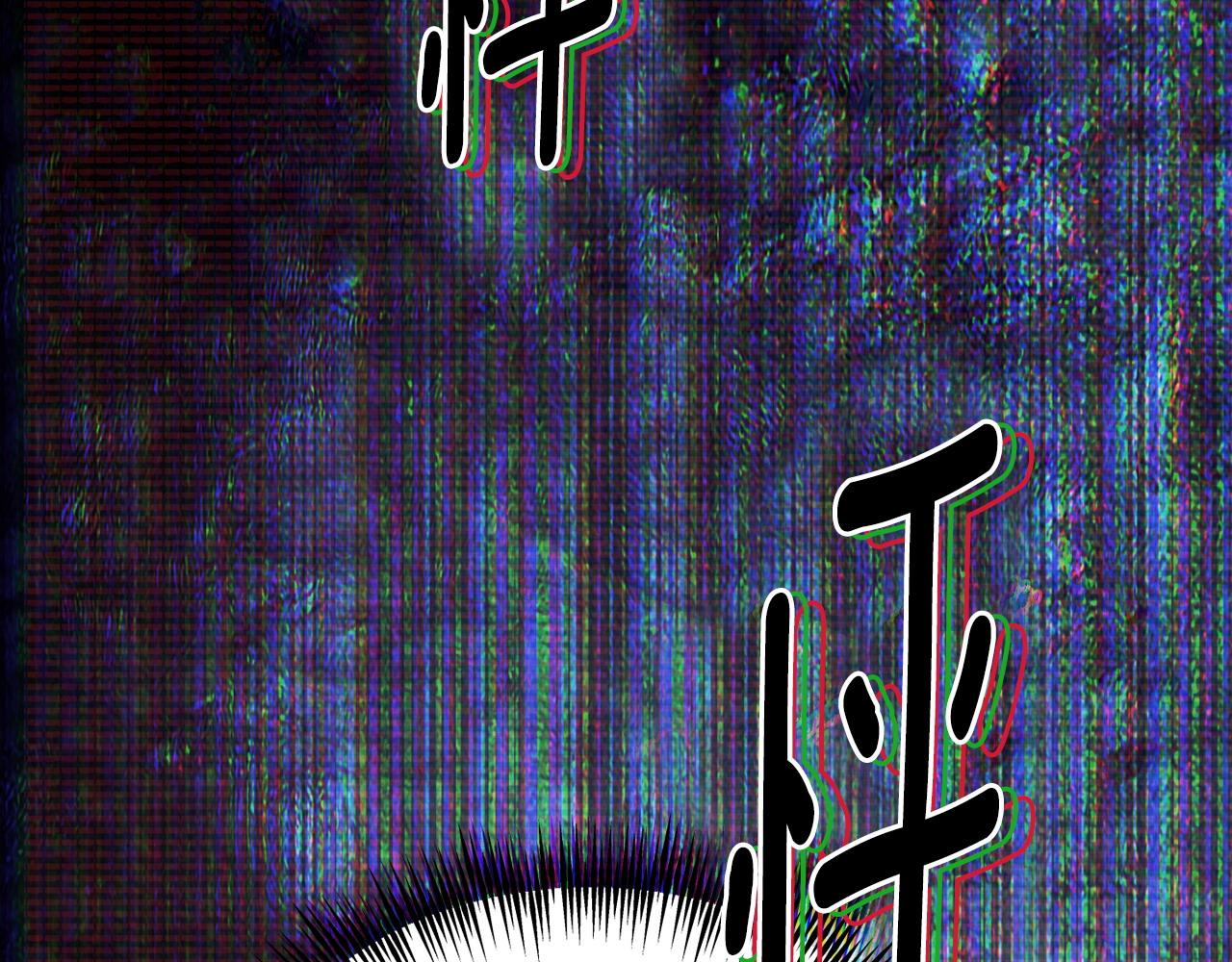 第89话 你在跟谁说话76